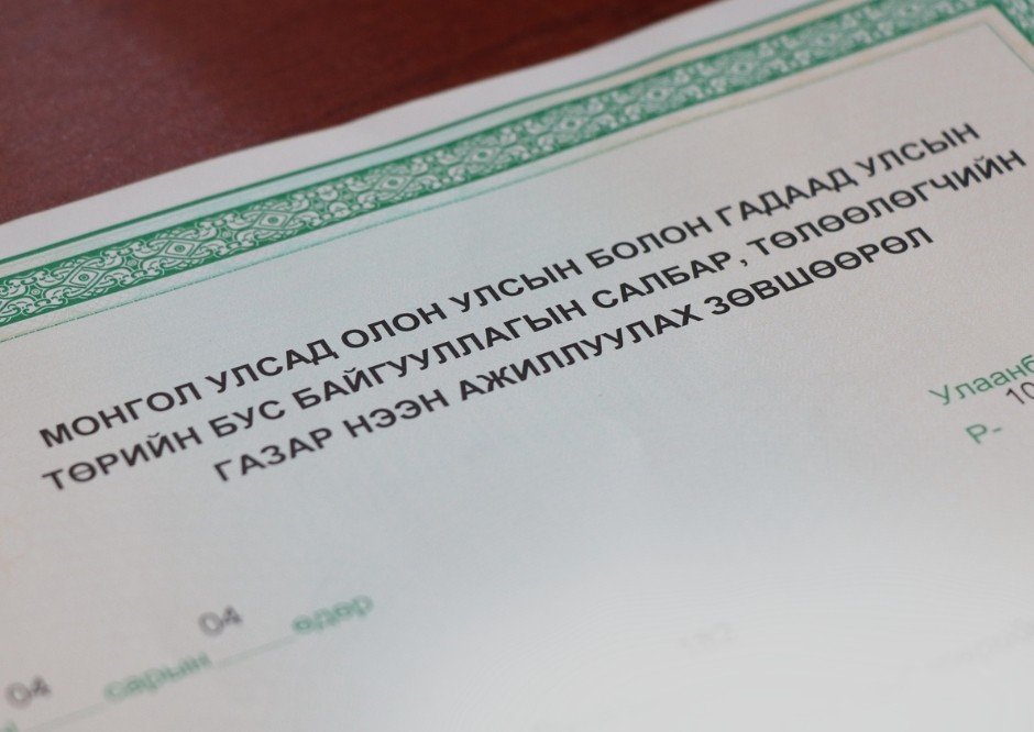 зураг