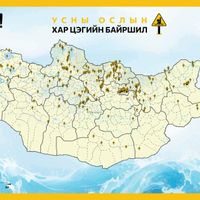 Зураг