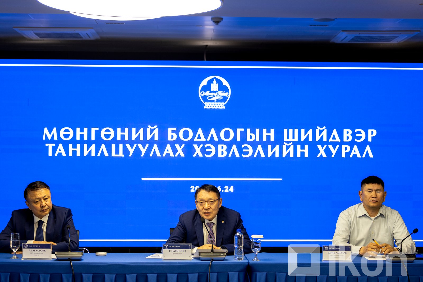 зураг
