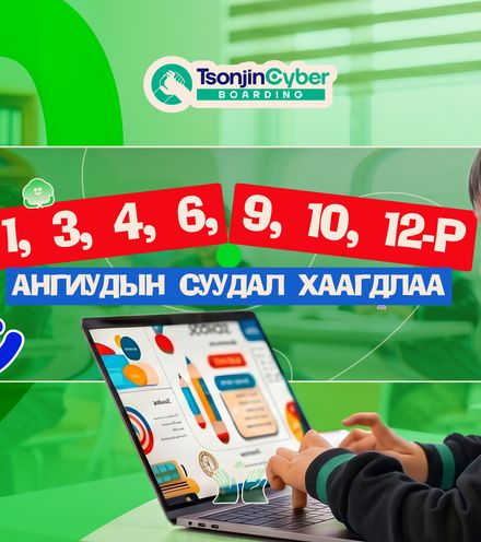 Зураг