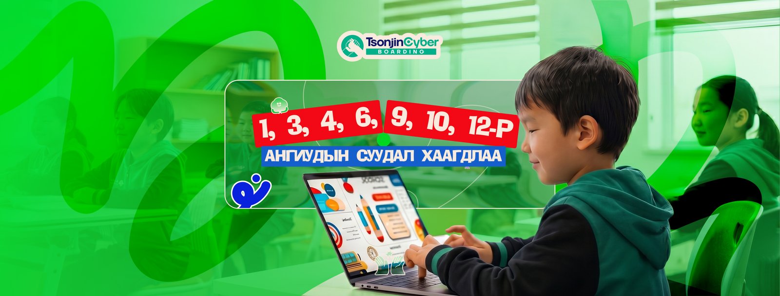 зураг