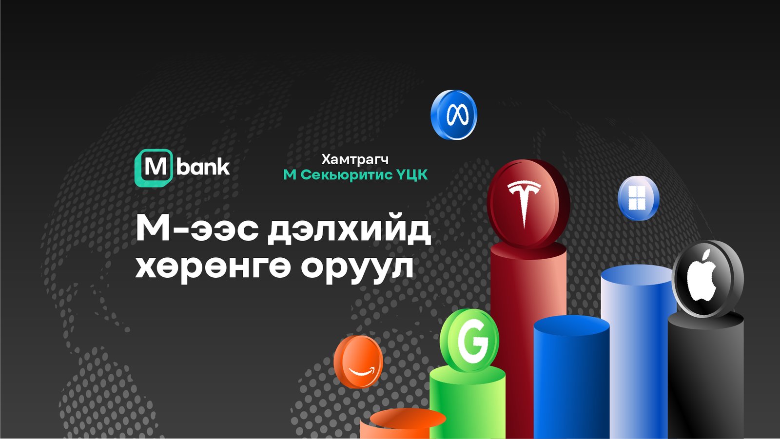 зураг