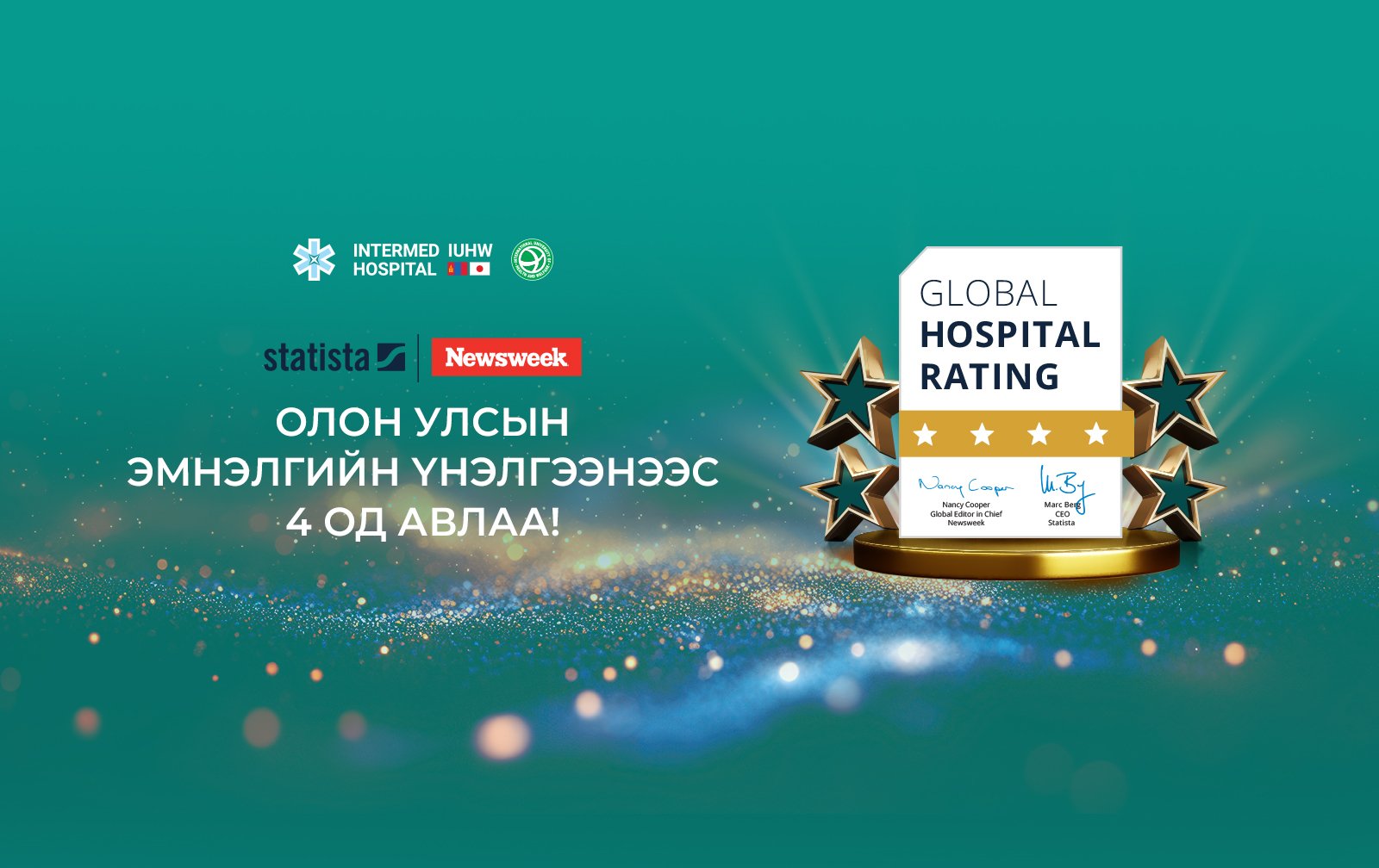 зураг