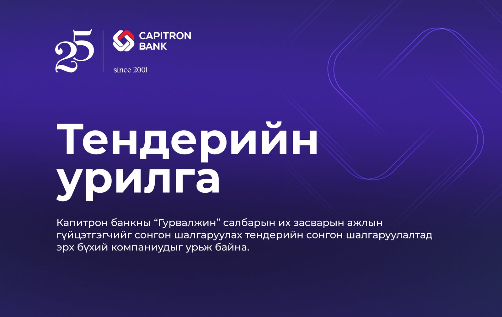 зураг
