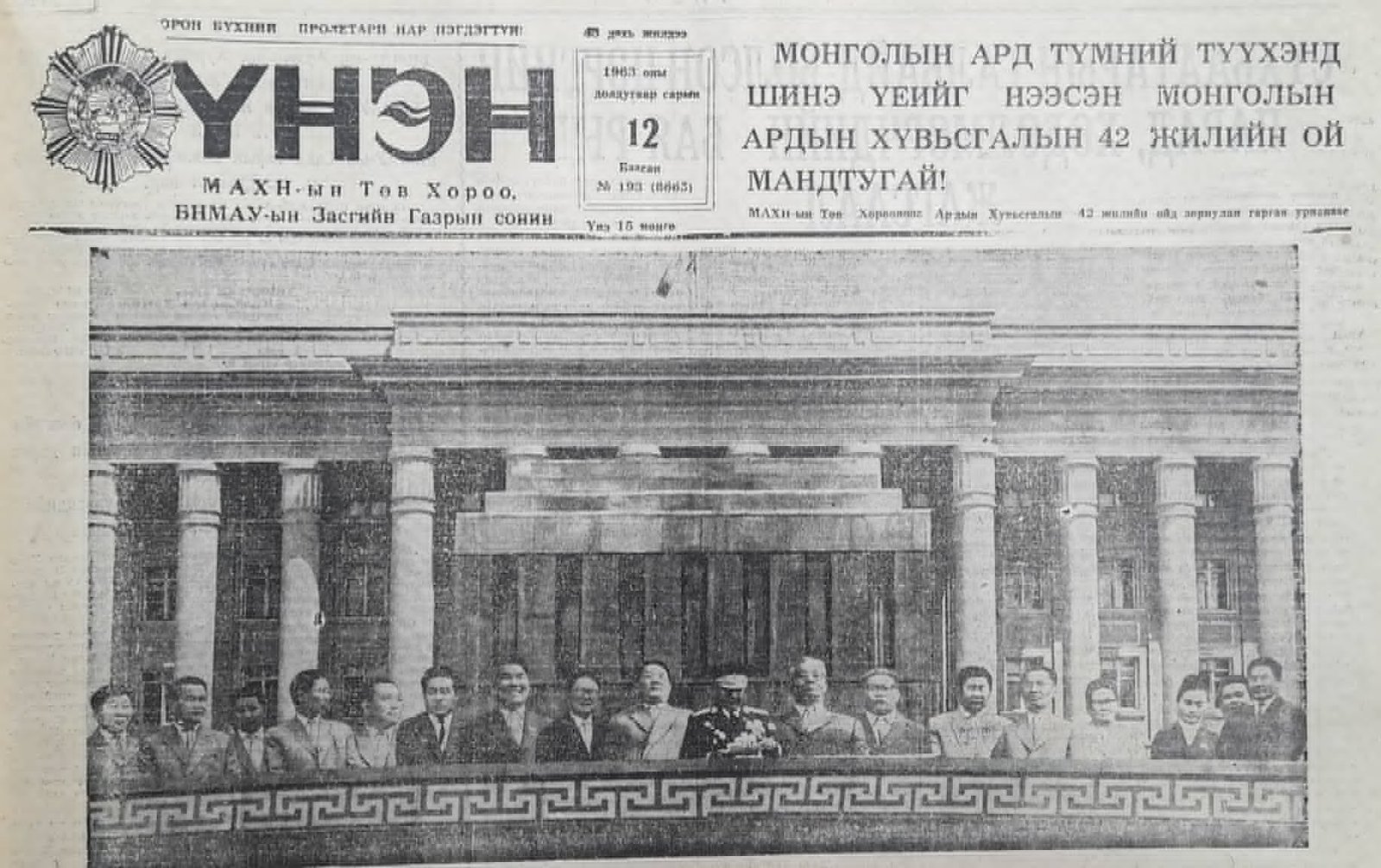 зураг