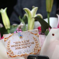 Зураг