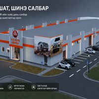 Зураг