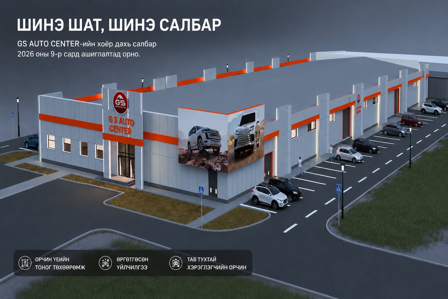 зураг
