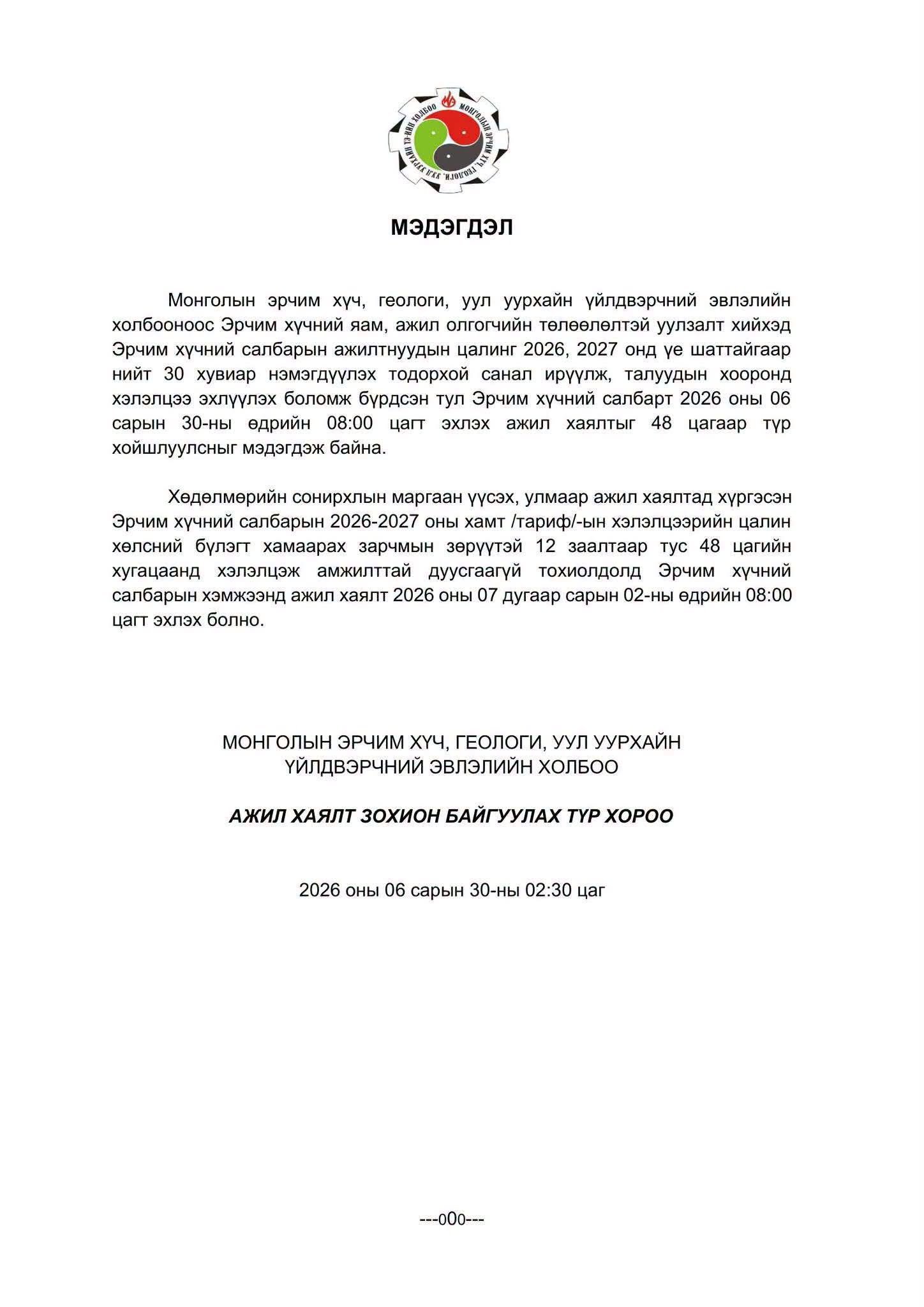 зураг