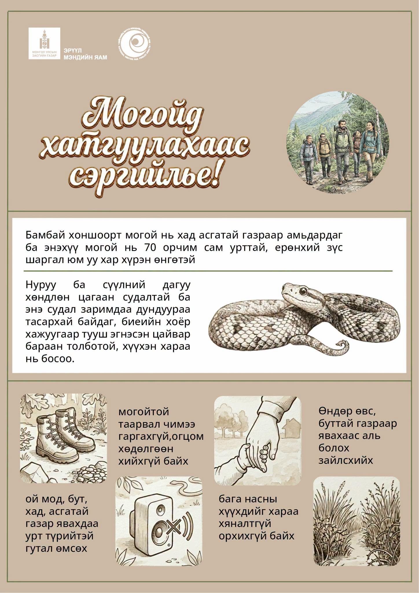 зураг