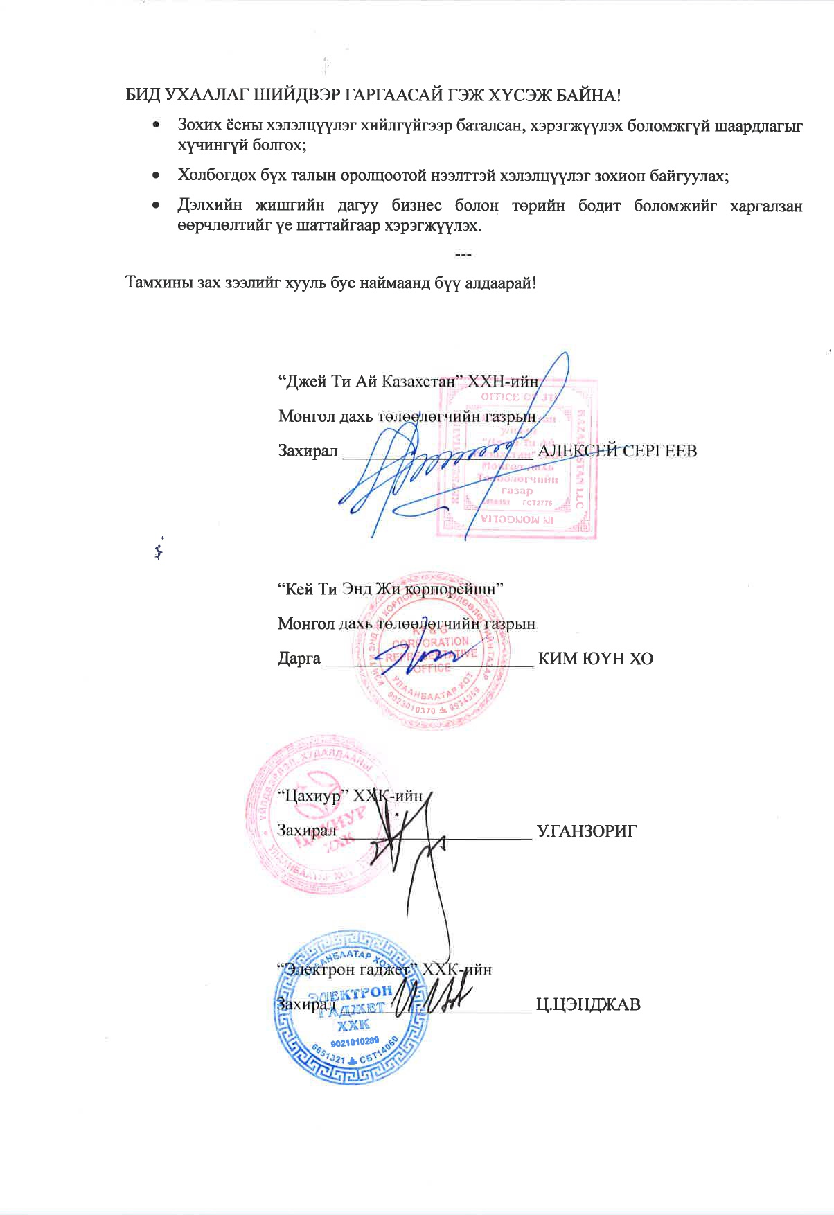 зураг