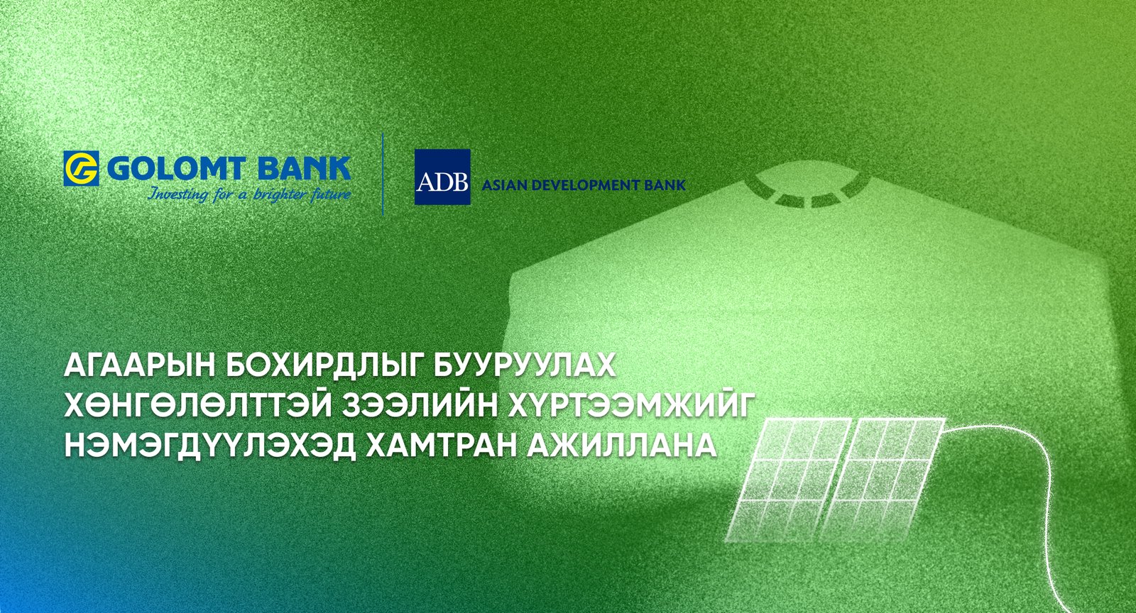 зураг