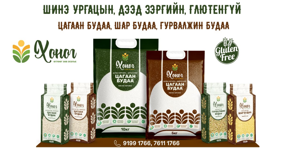 зураг