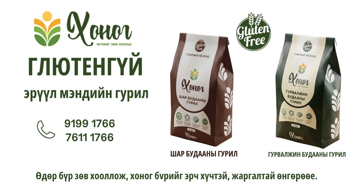 зураг