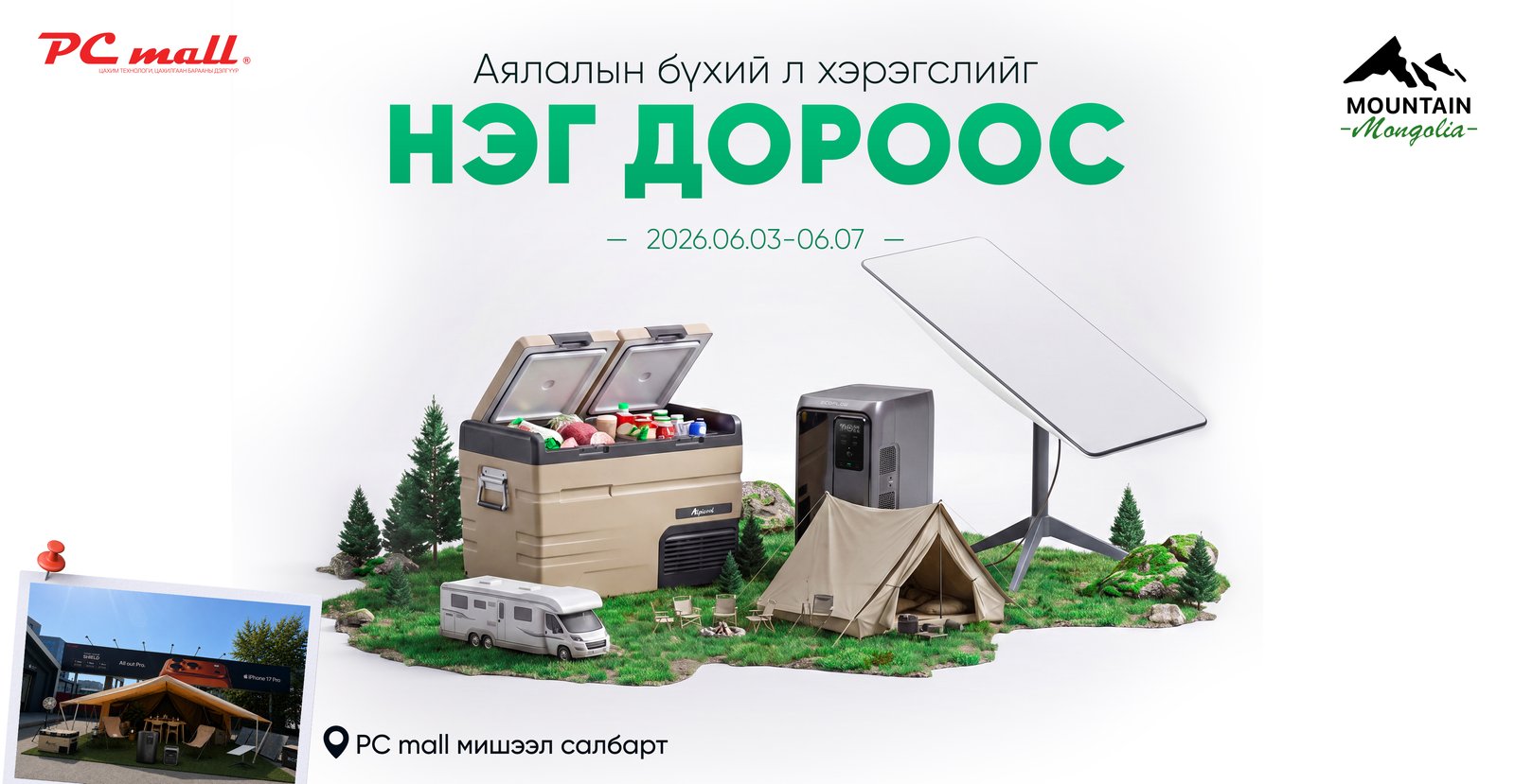 зураг