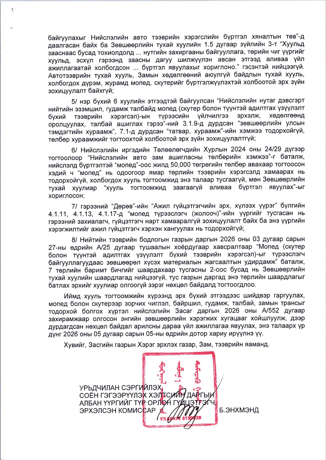 зураг