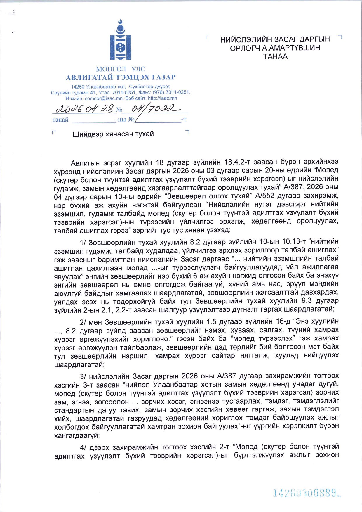 зураг
