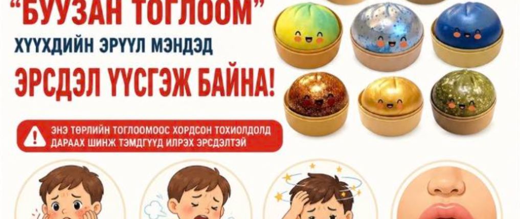 Зураг