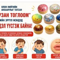 Зураг