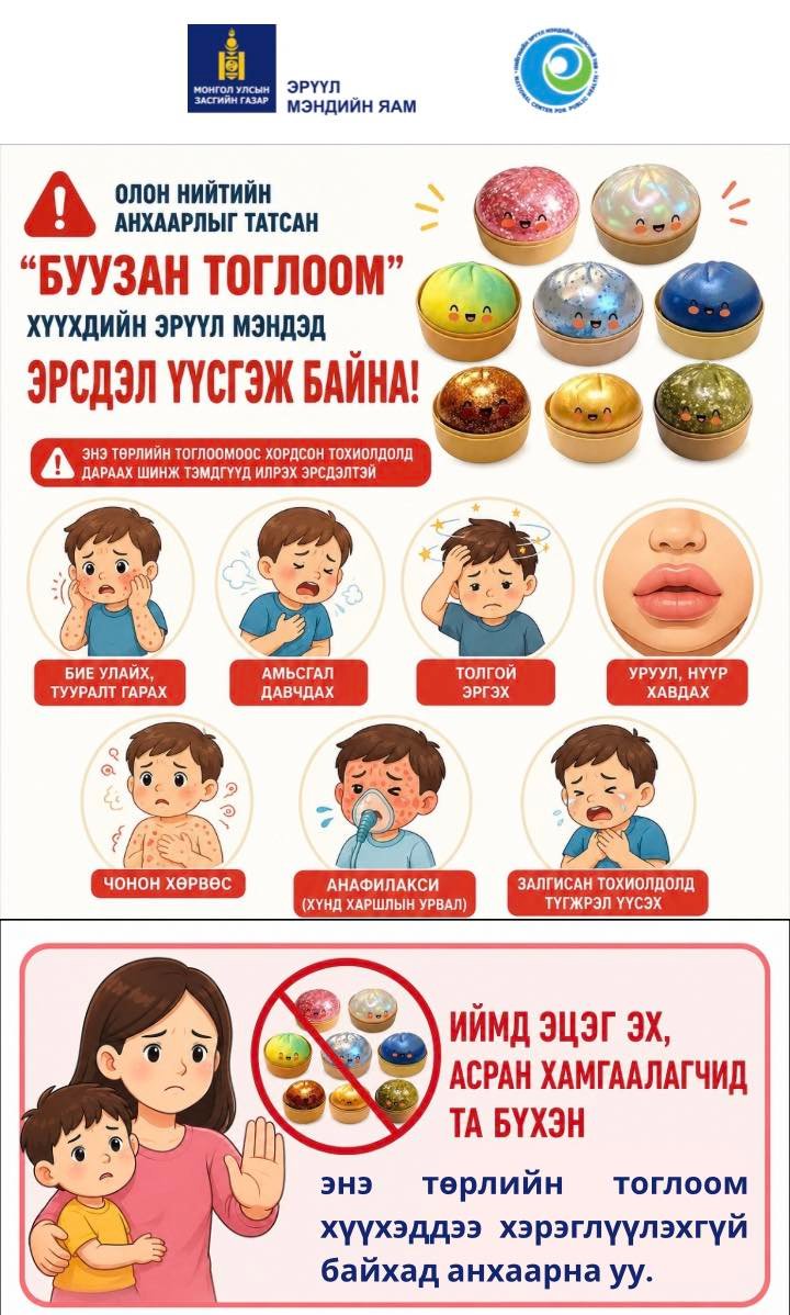 зураг