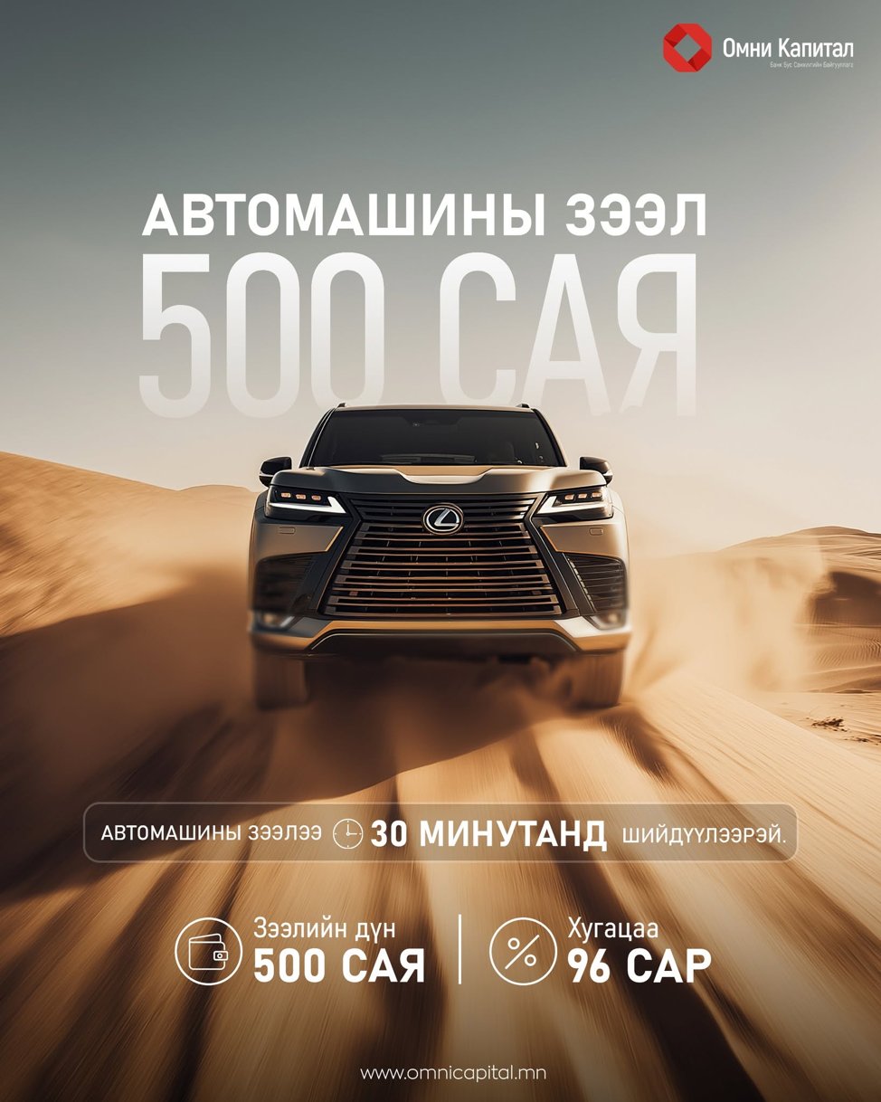 зураг