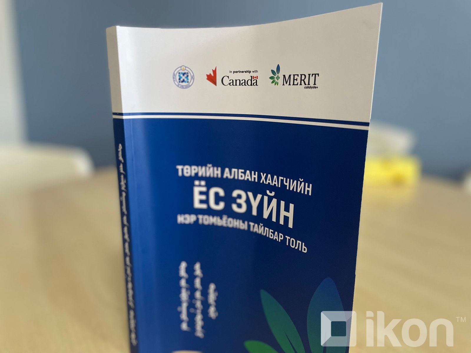 зураг
