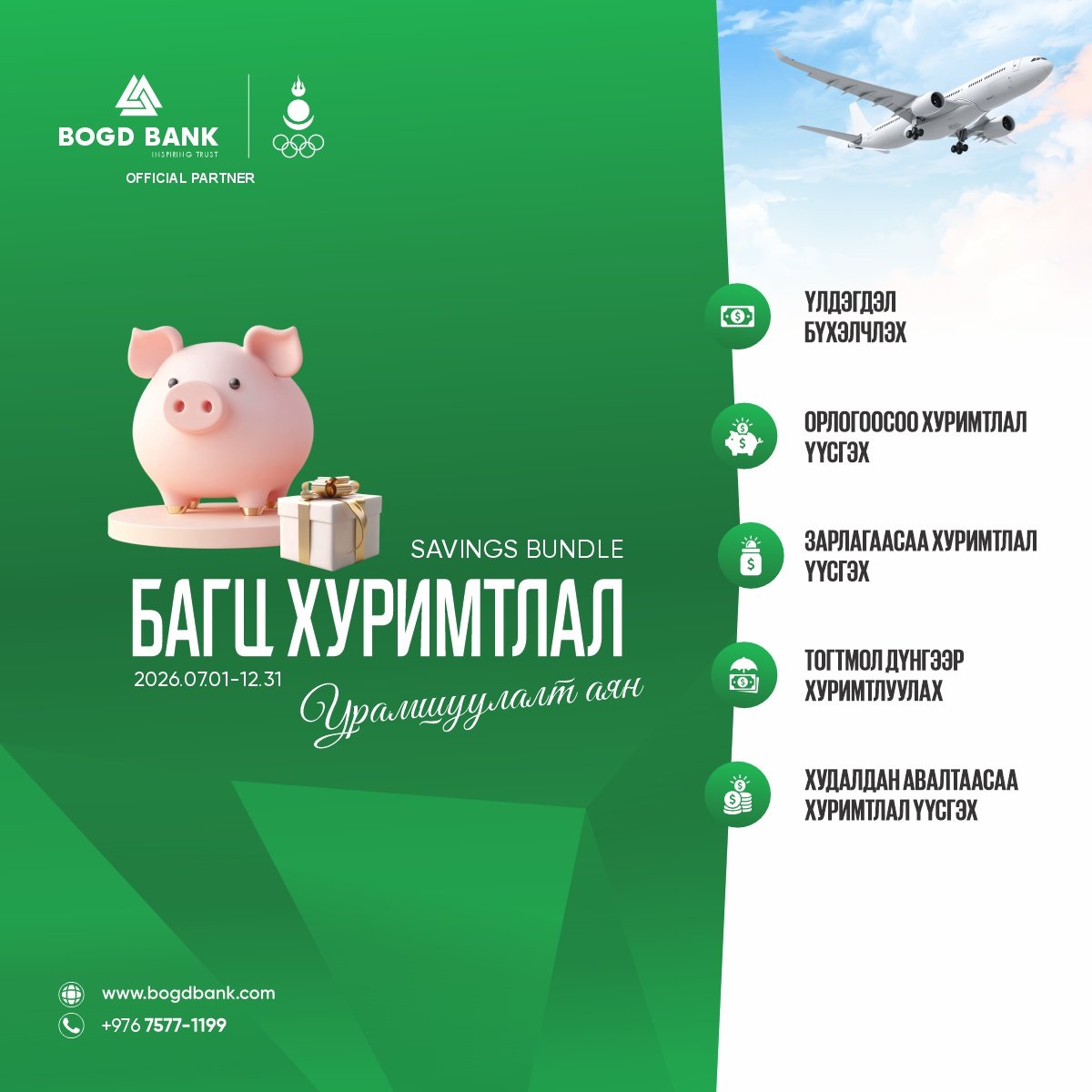 зураг