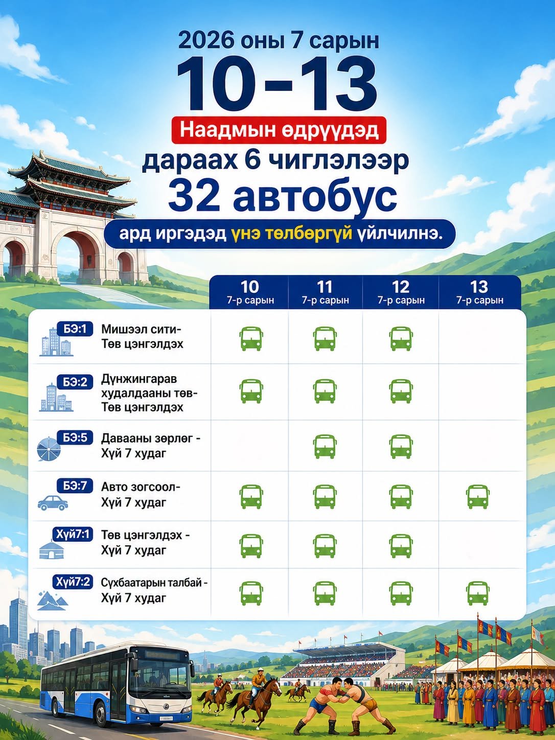 зураг
