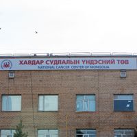 Зураг