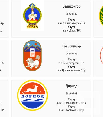 Зураг