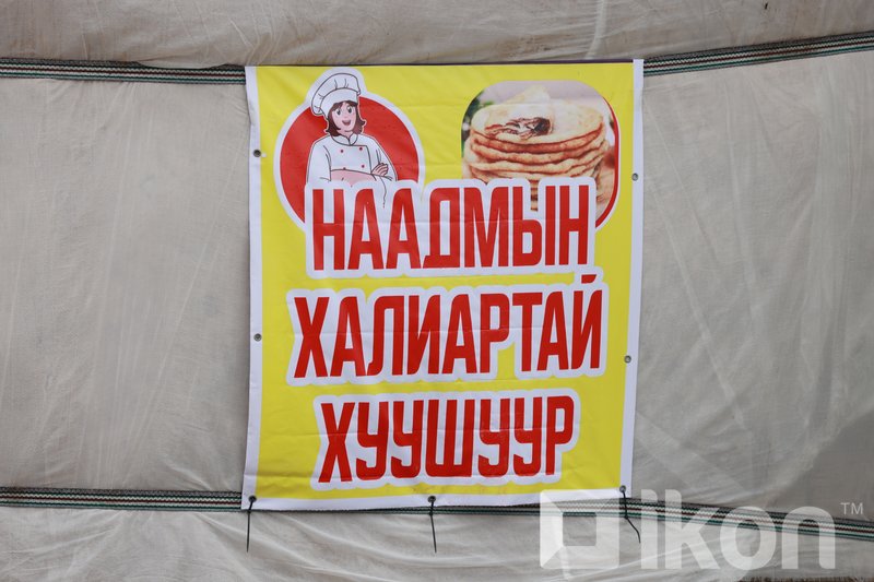 Зураг