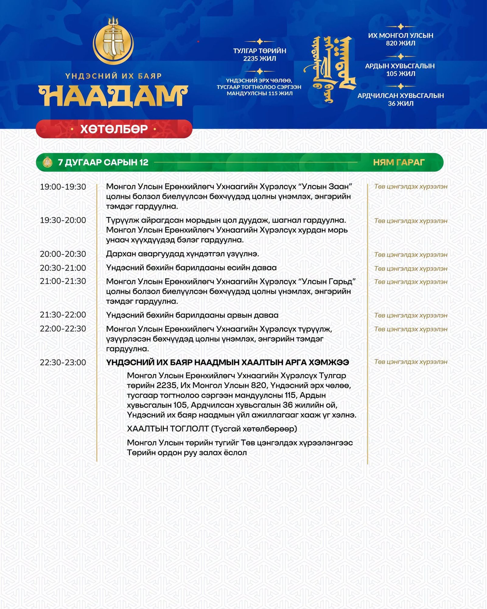 зураг