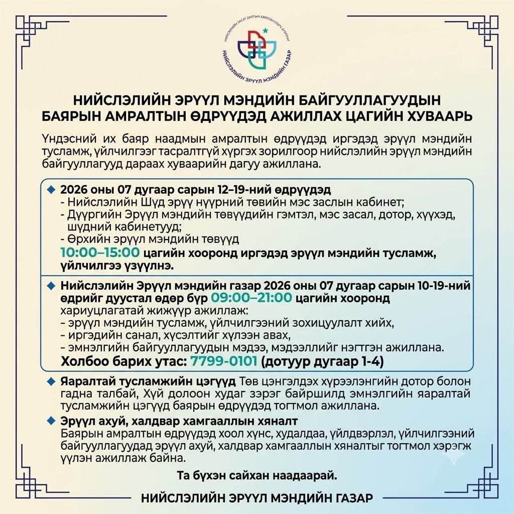 зураг