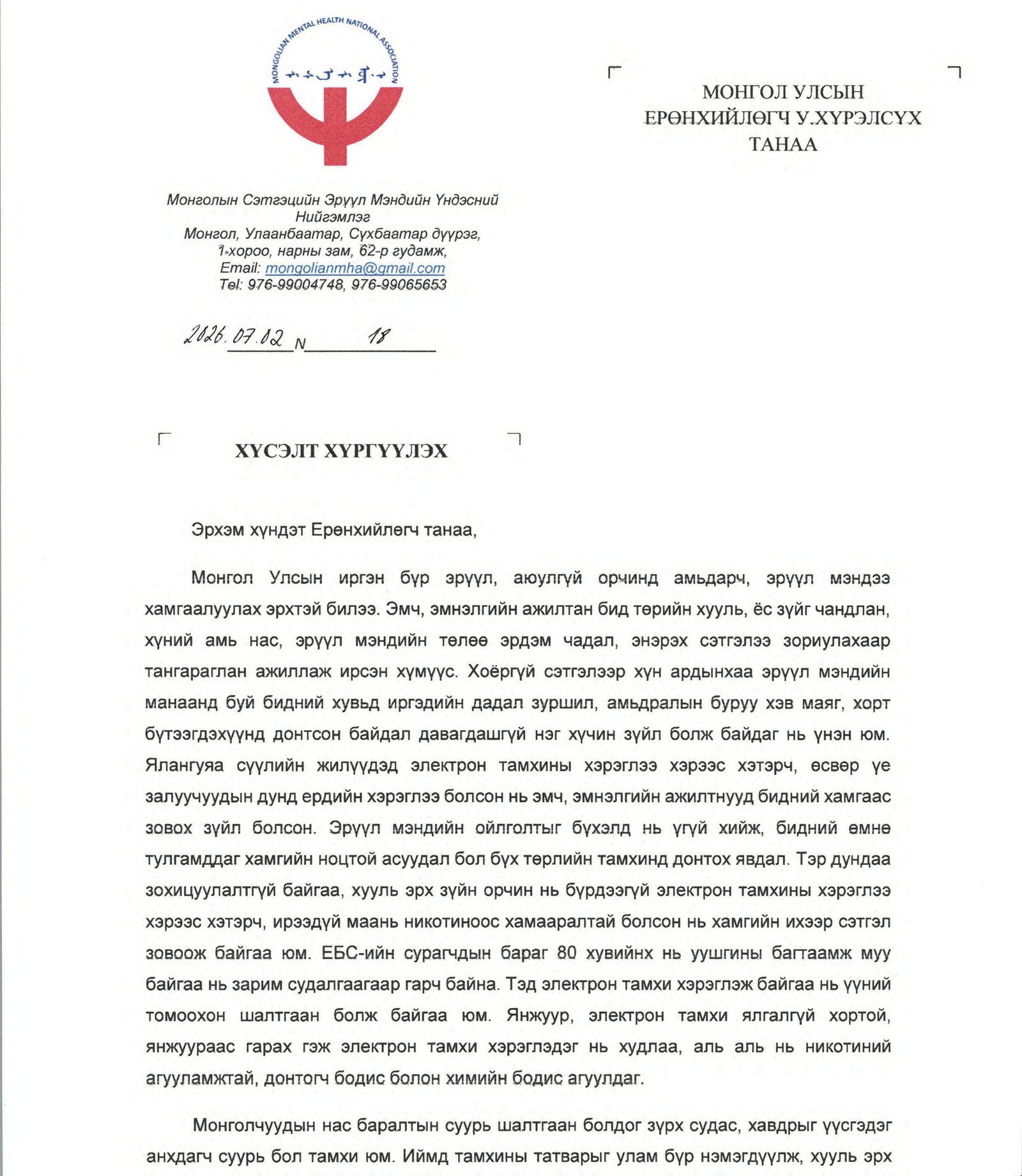 зураг