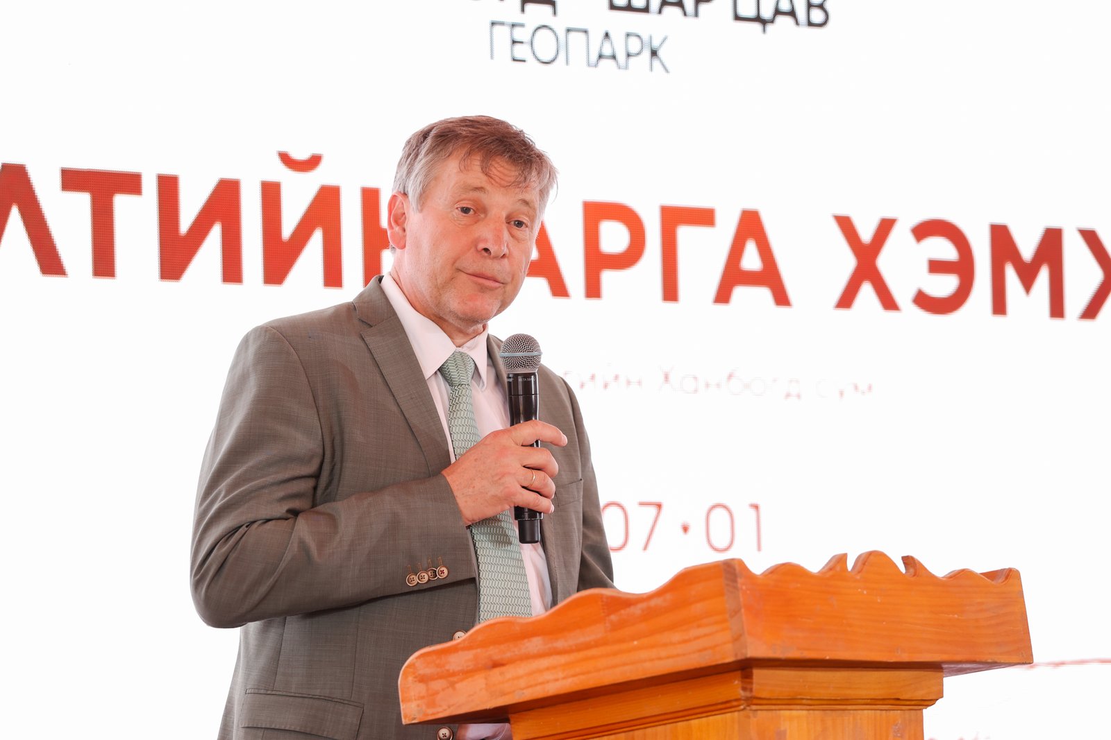 зураг
