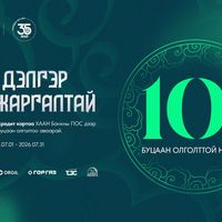 Зураг
