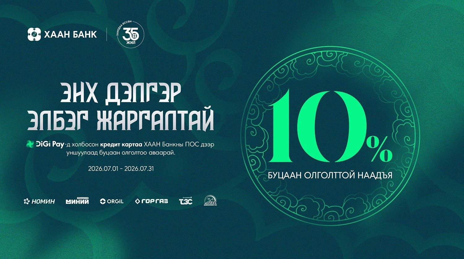 зураг