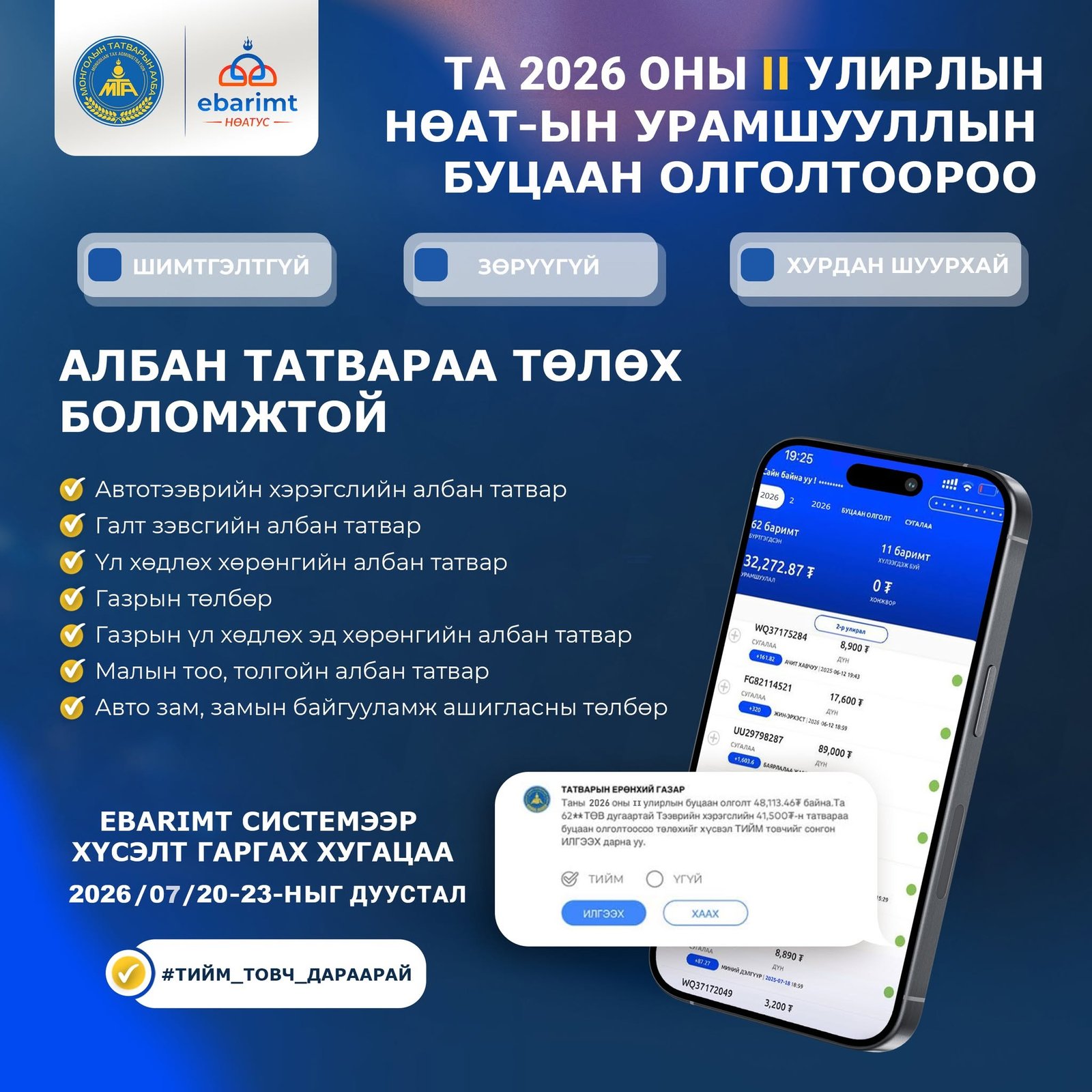 зураг