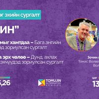 Зураг