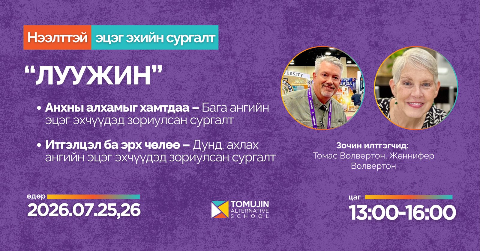зураг