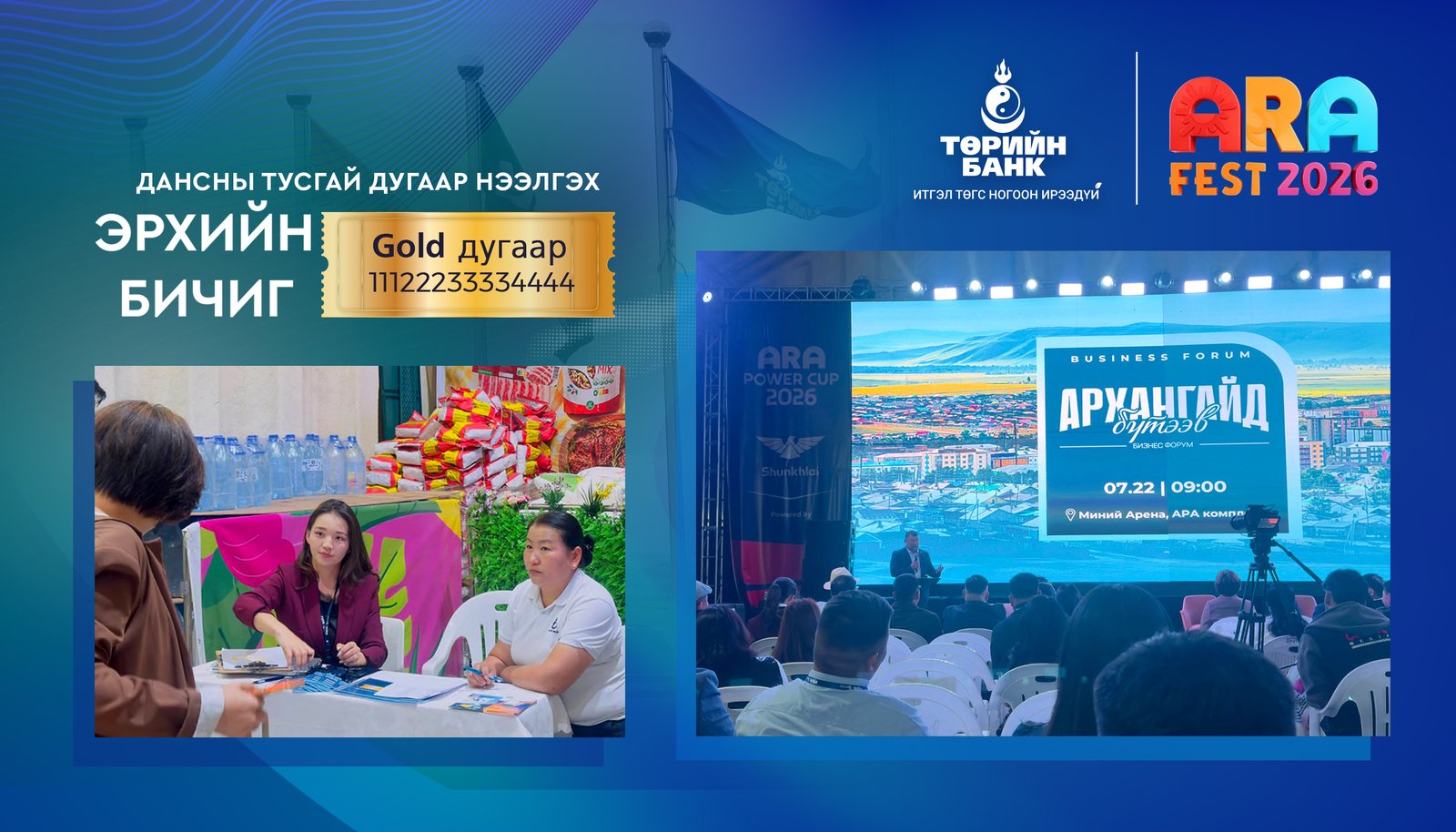 зураг