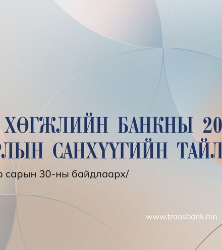 зураг