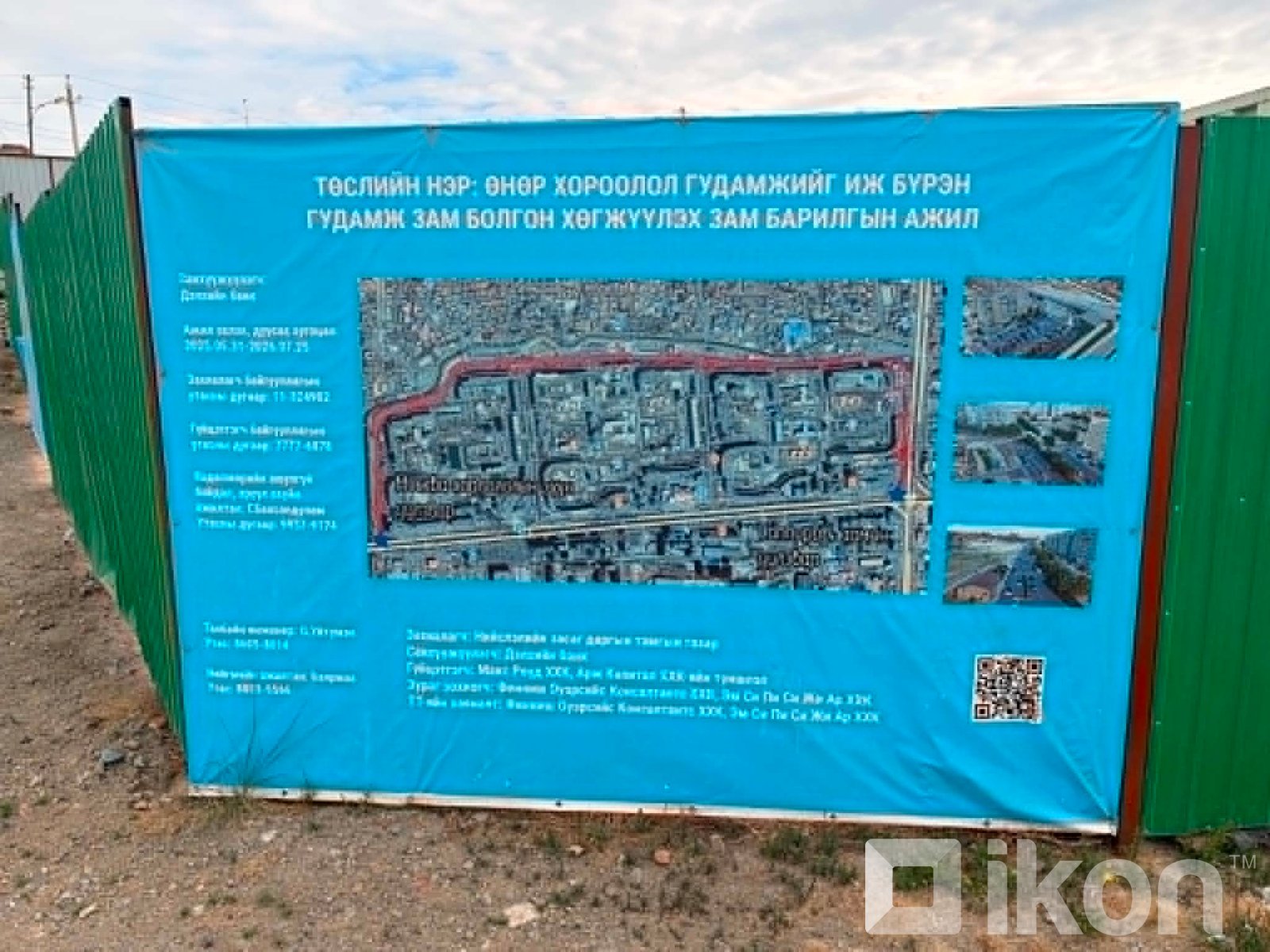 зураг