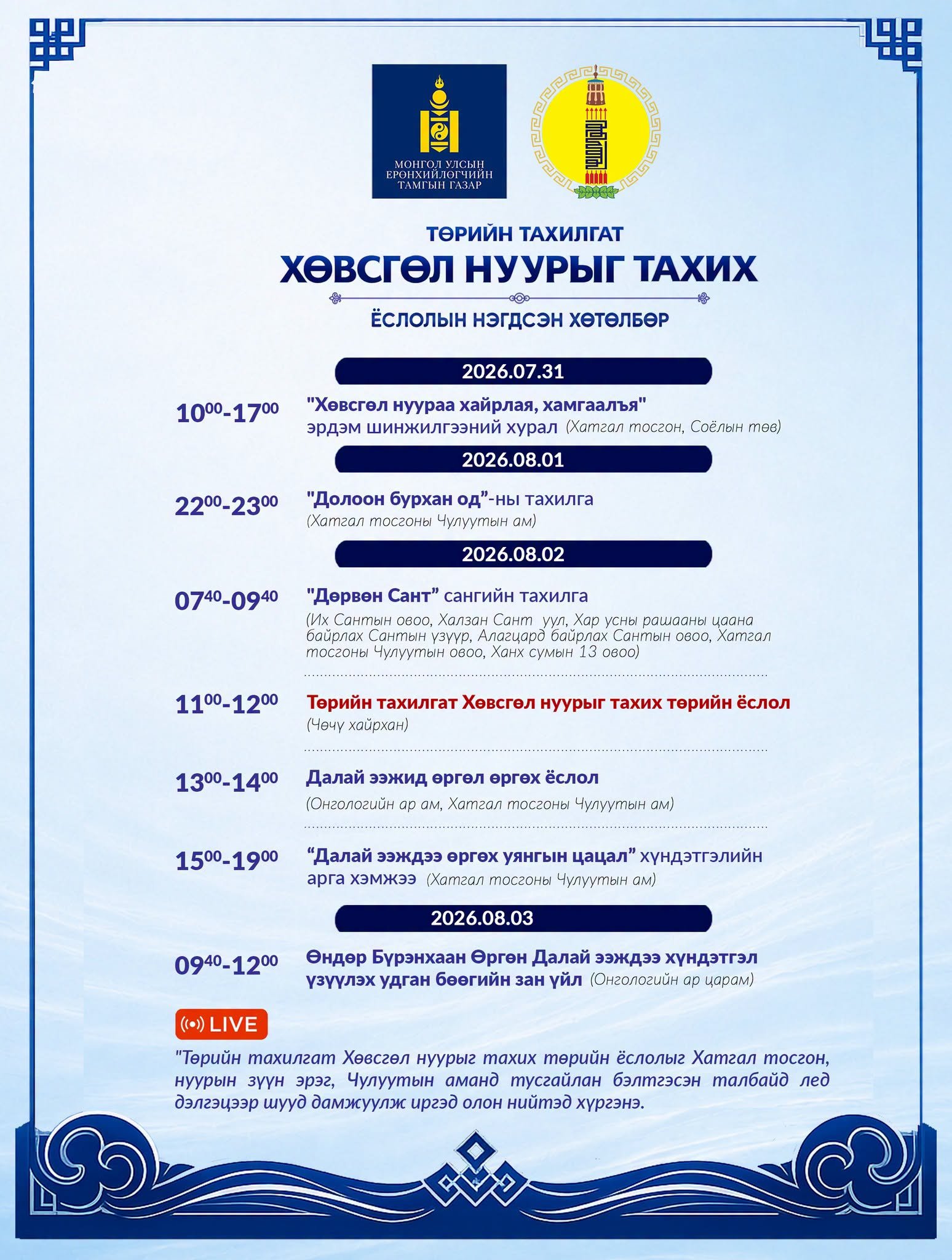зураг
