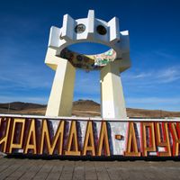 Зураг