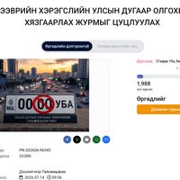 Зураг
