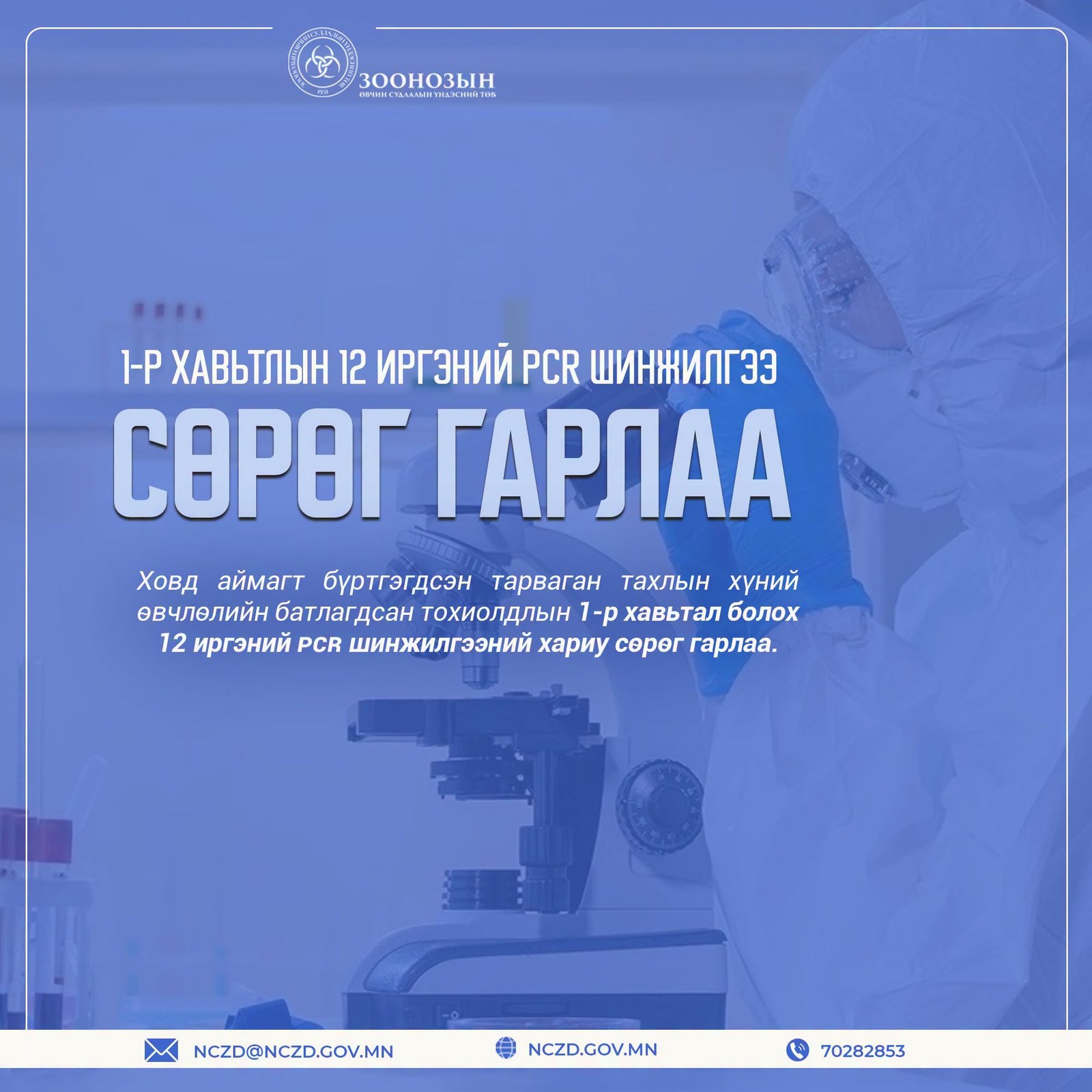 зураг
