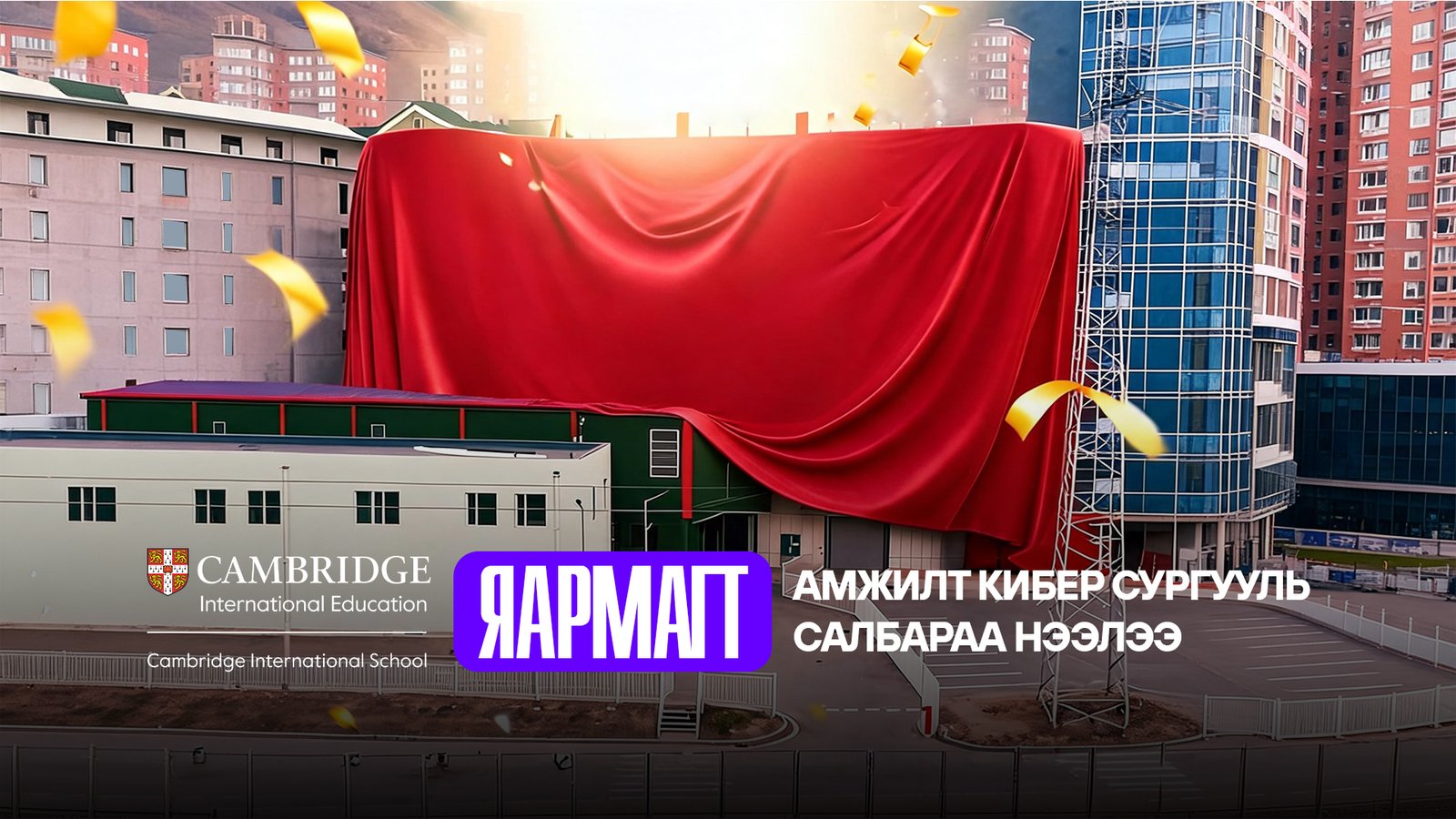 зураг