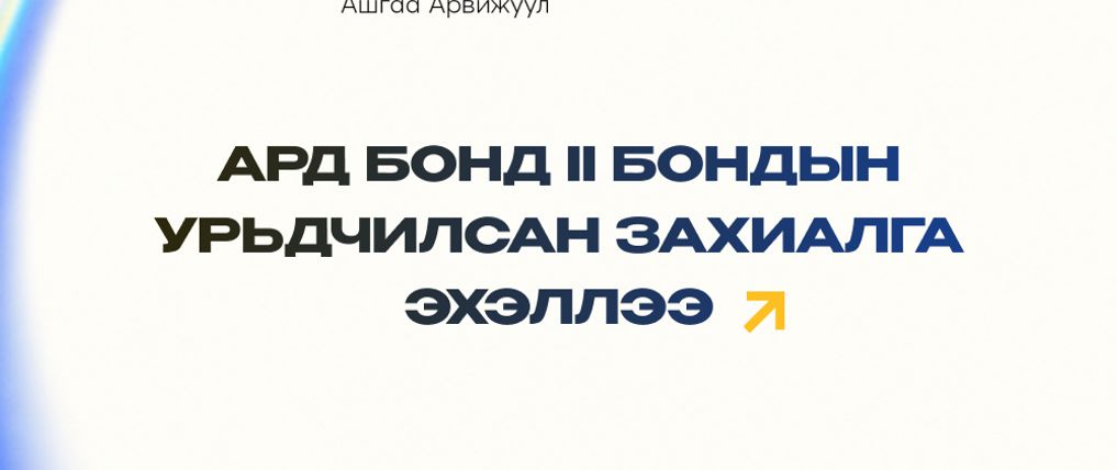 Зураг