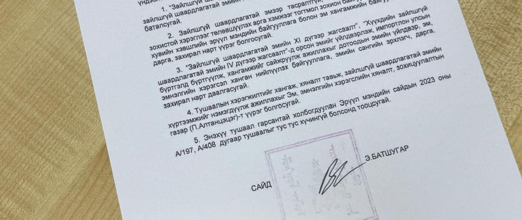 Зураг